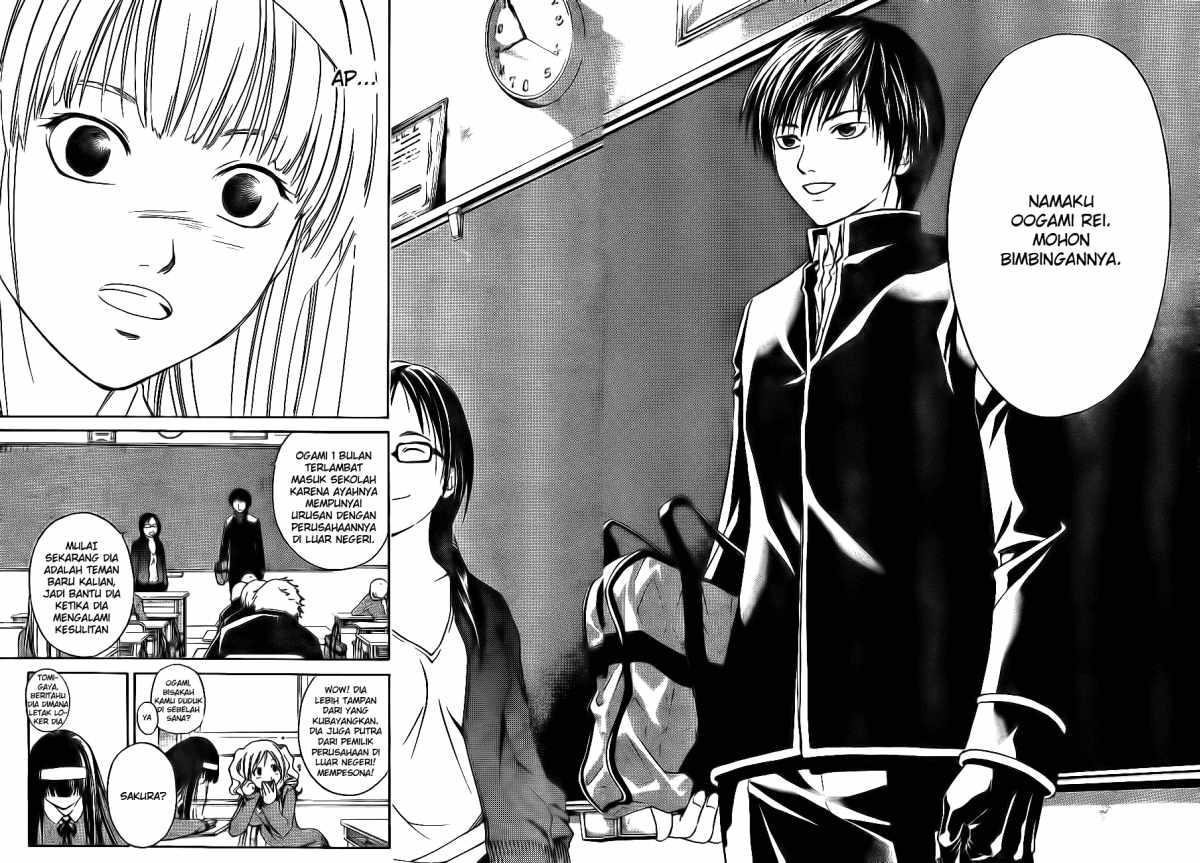 Code: Breaker Bab 1 halaman 16