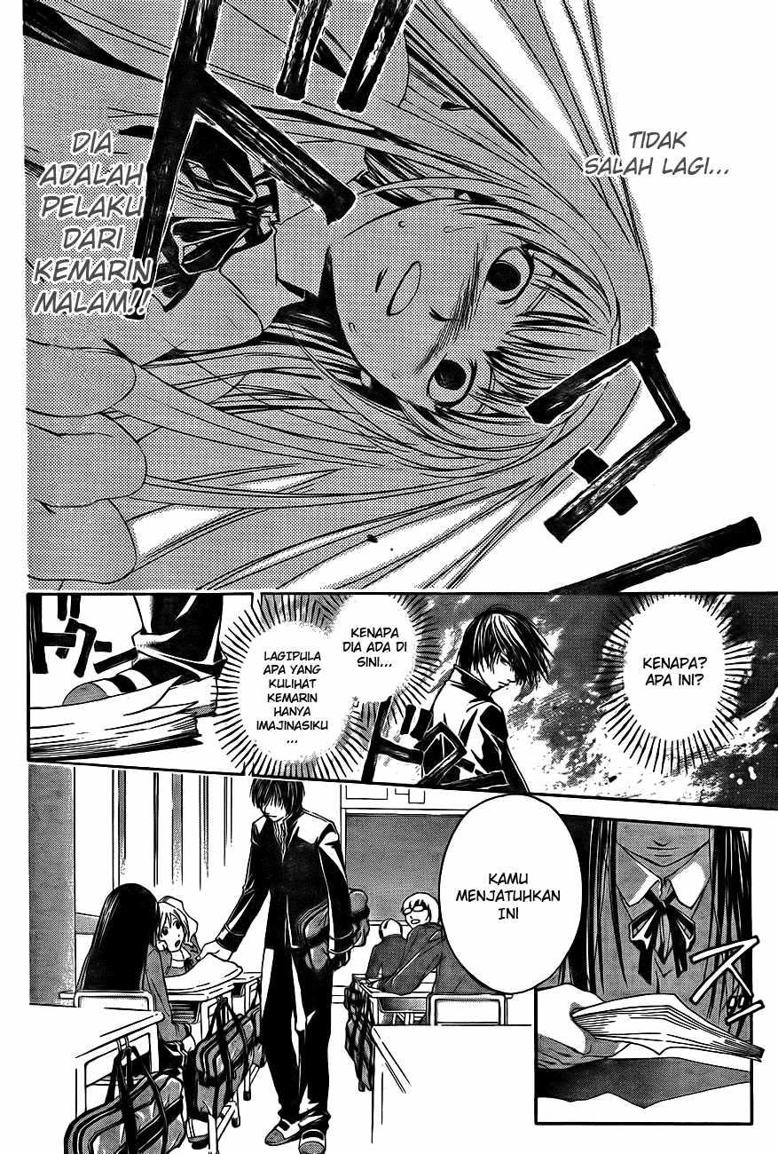Code: Breaker Bab 1 halaman 17