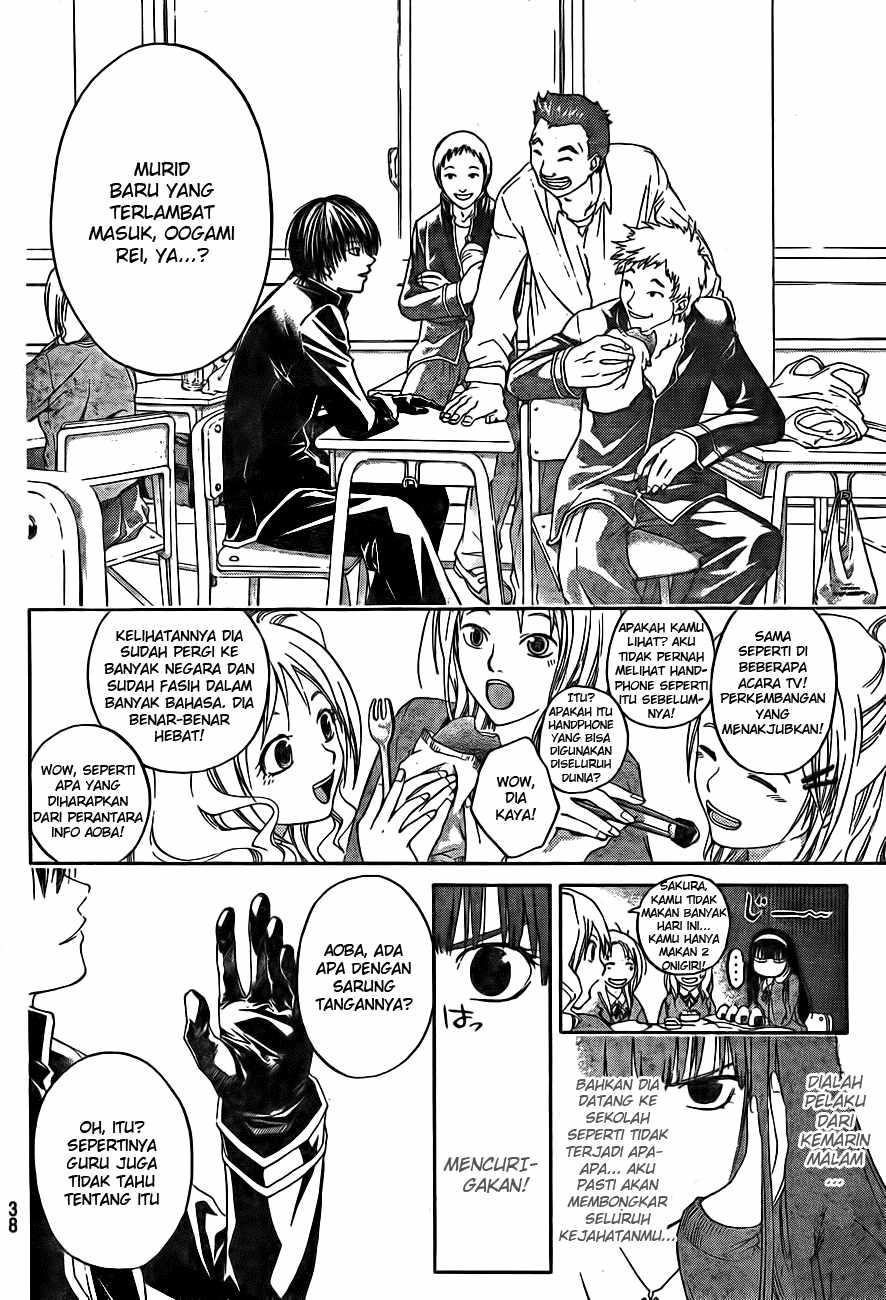 Code: Breaker Bab 1 halaman 19