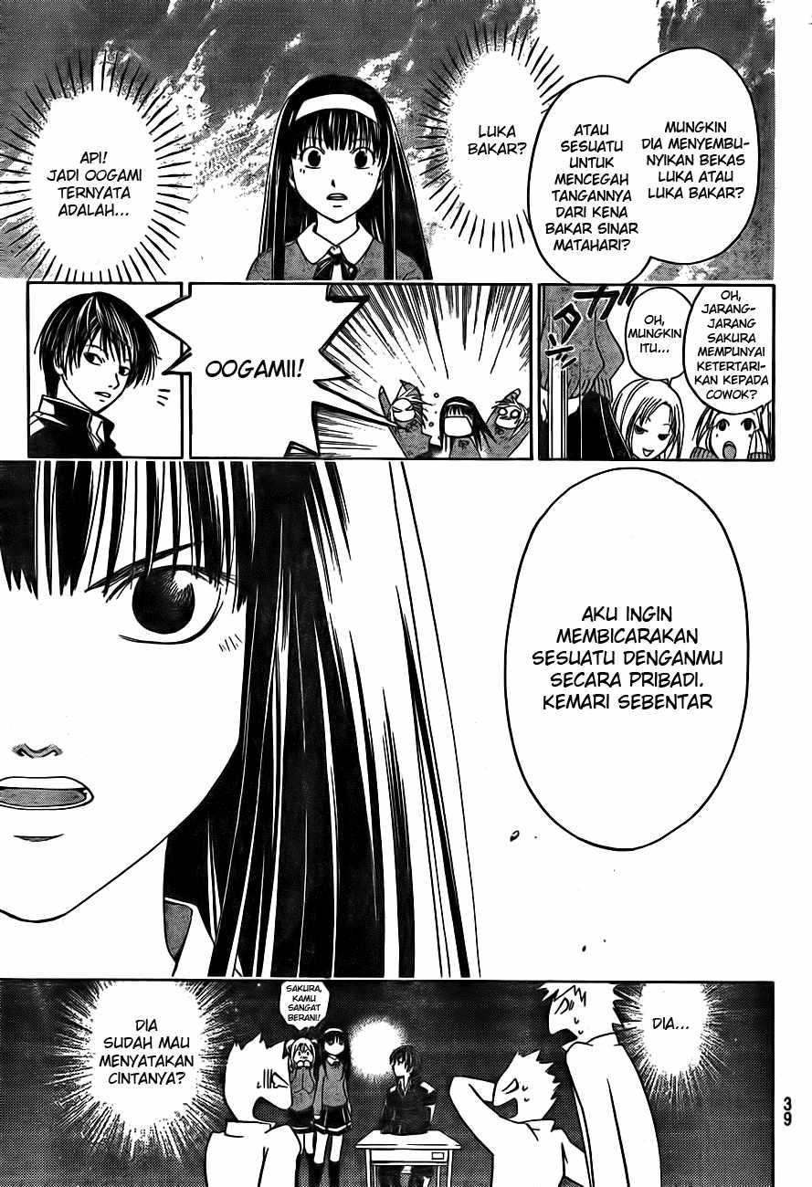 Code: Breaker Bab 1 halaman 20