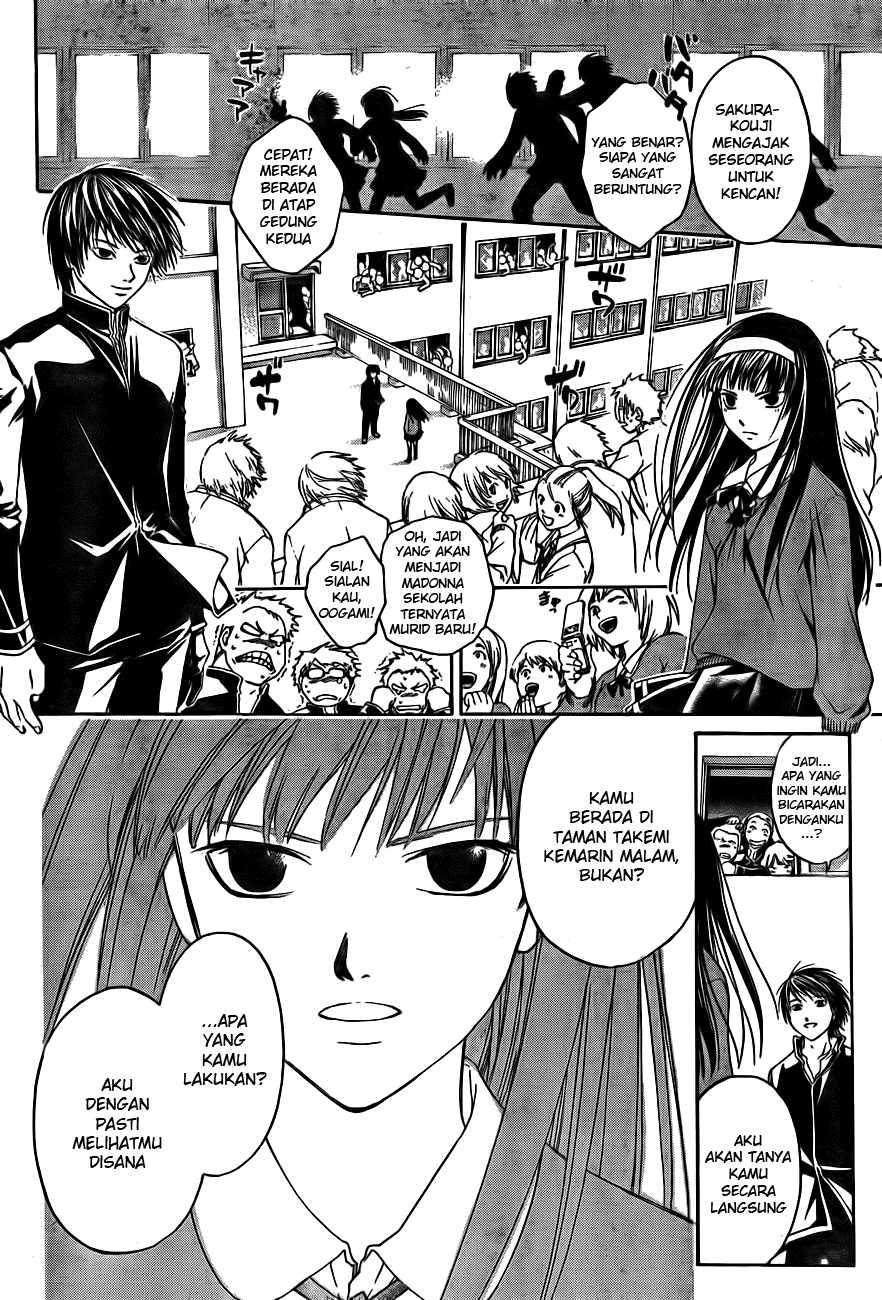 Code: Breaker Bab 1 halaman 21