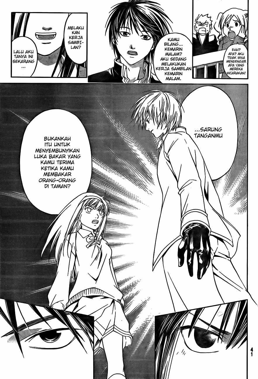 Code: Breaker Bab 1 halaman 22