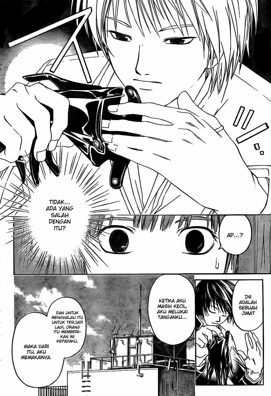 Code: Breaker Bab 1 halaman 23