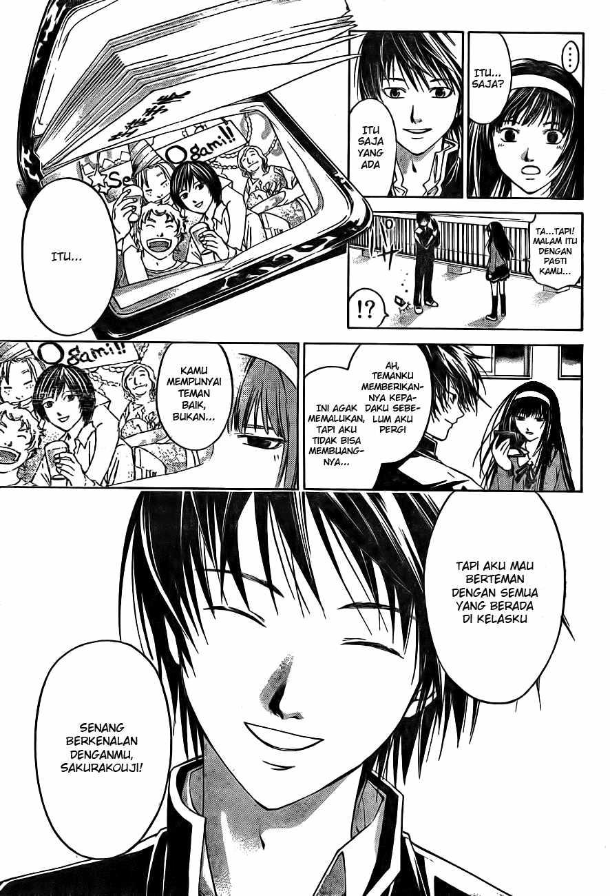 Code: Breaker Bab 1 halaman 24