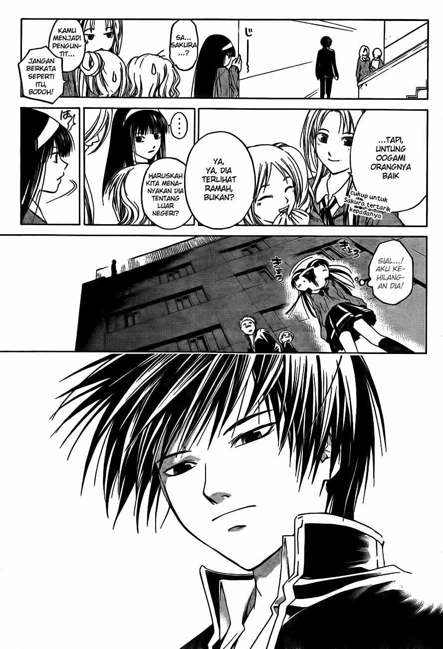 Code: Breaker Bab 1 halaman 26