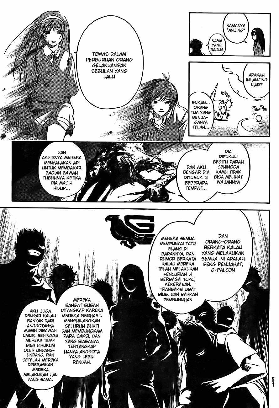 Code: Breaker Bab 1 halaman 32