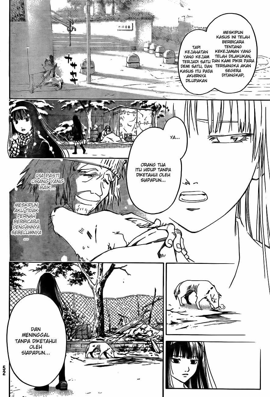 Code: Breaker Bab 1 halaman 33