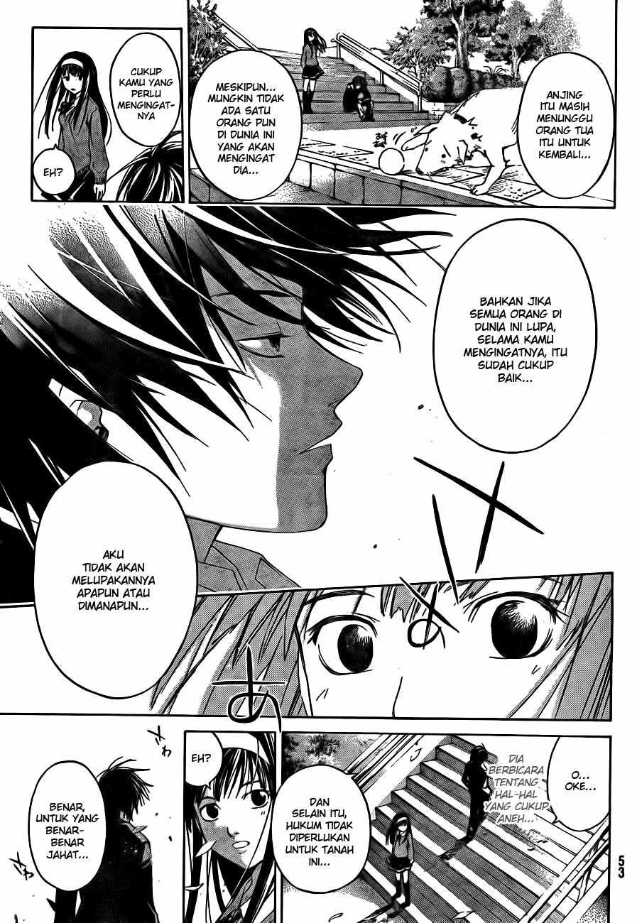 Code: Breaker Bab 1 halaman 34