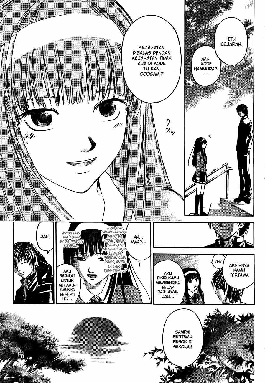 Code: Breaker Bab 1 halaman 36