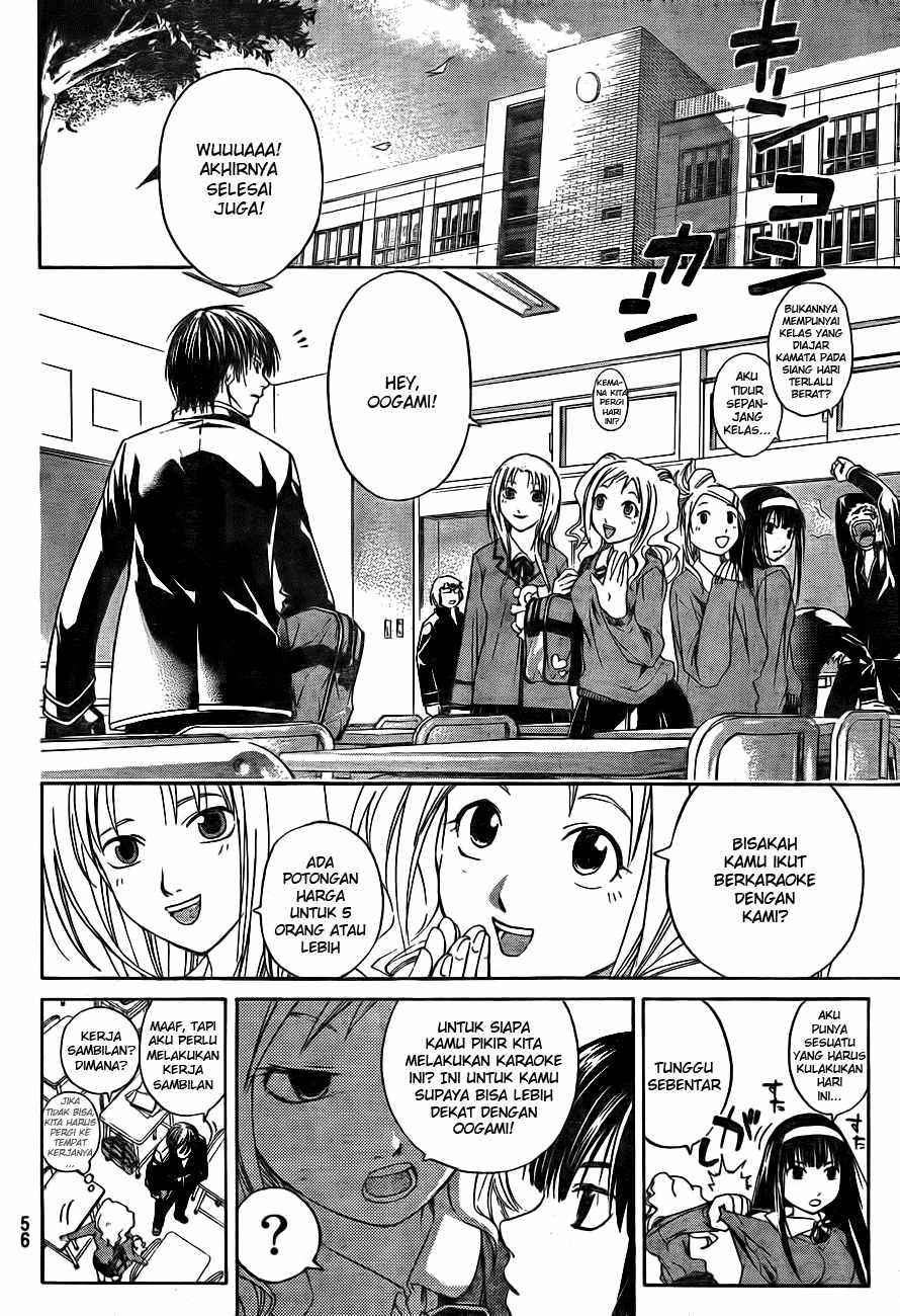Code: Breaker Bab 1 halaman 37