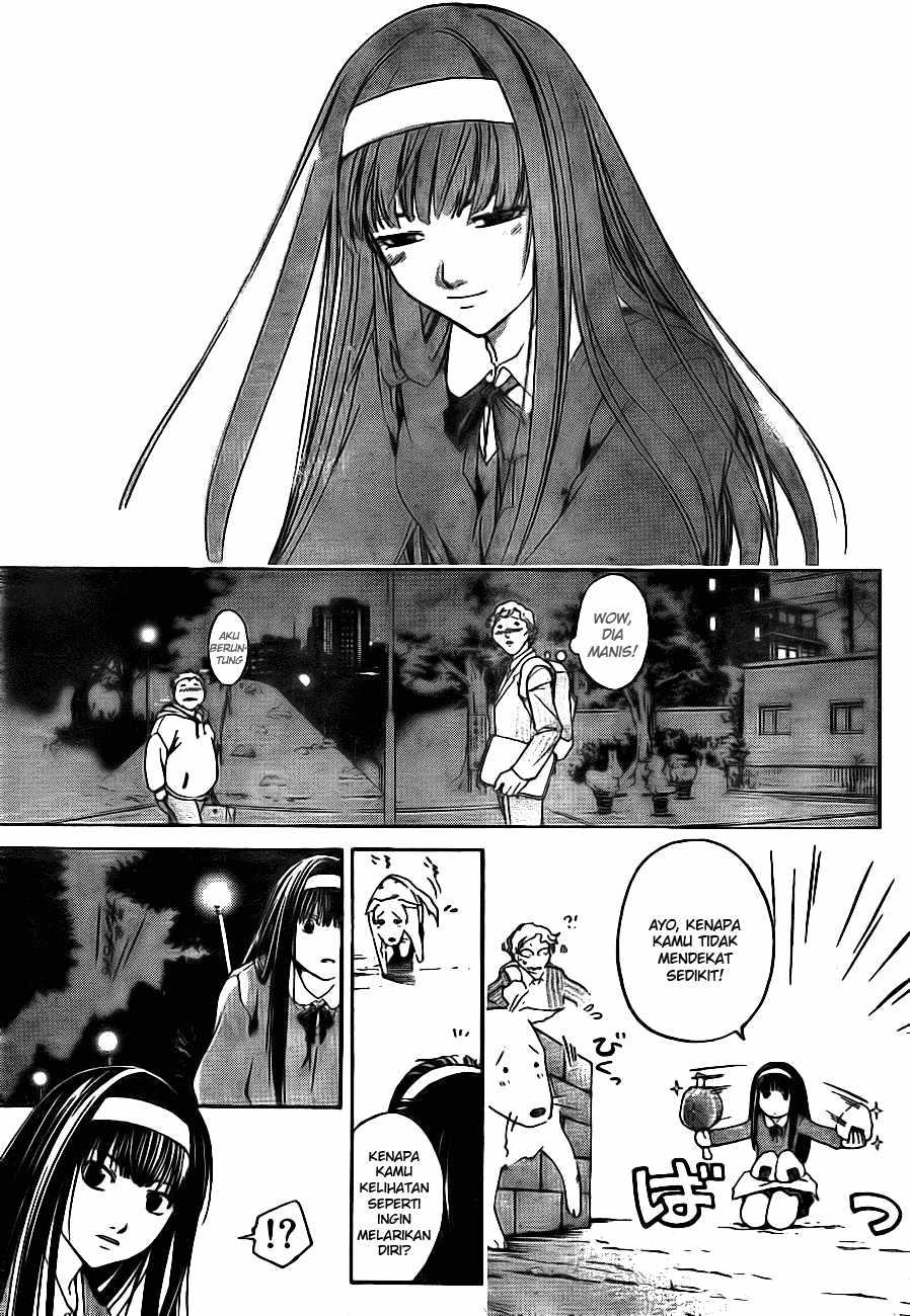 Code: Breaker Bab 1 halaman 41