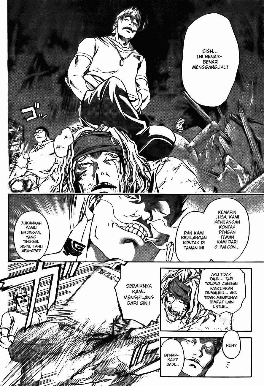 Code: Breaker Bab 1 halaman 42