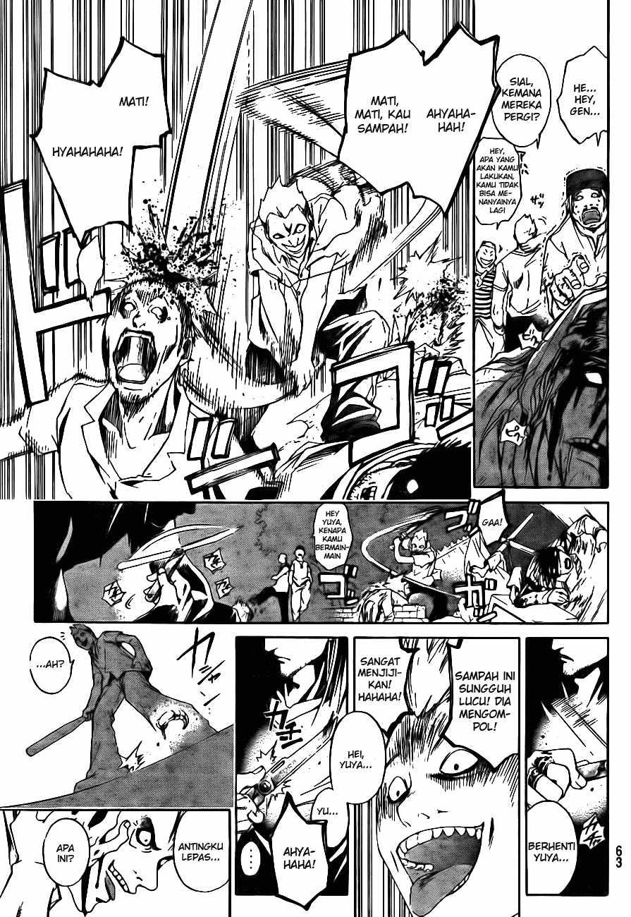 Code: Breaker Bab 1 halaman 43