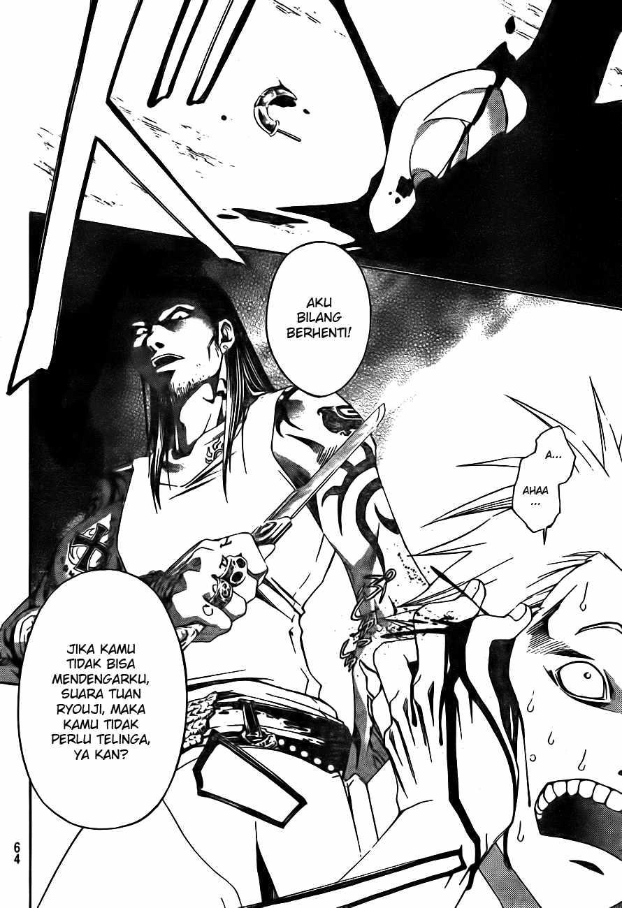 Code: Breaker Bab 1 halaman 44
