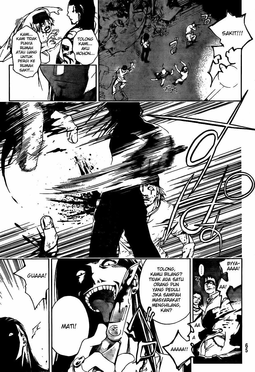Code: Breaker Bab 1 halaman 45