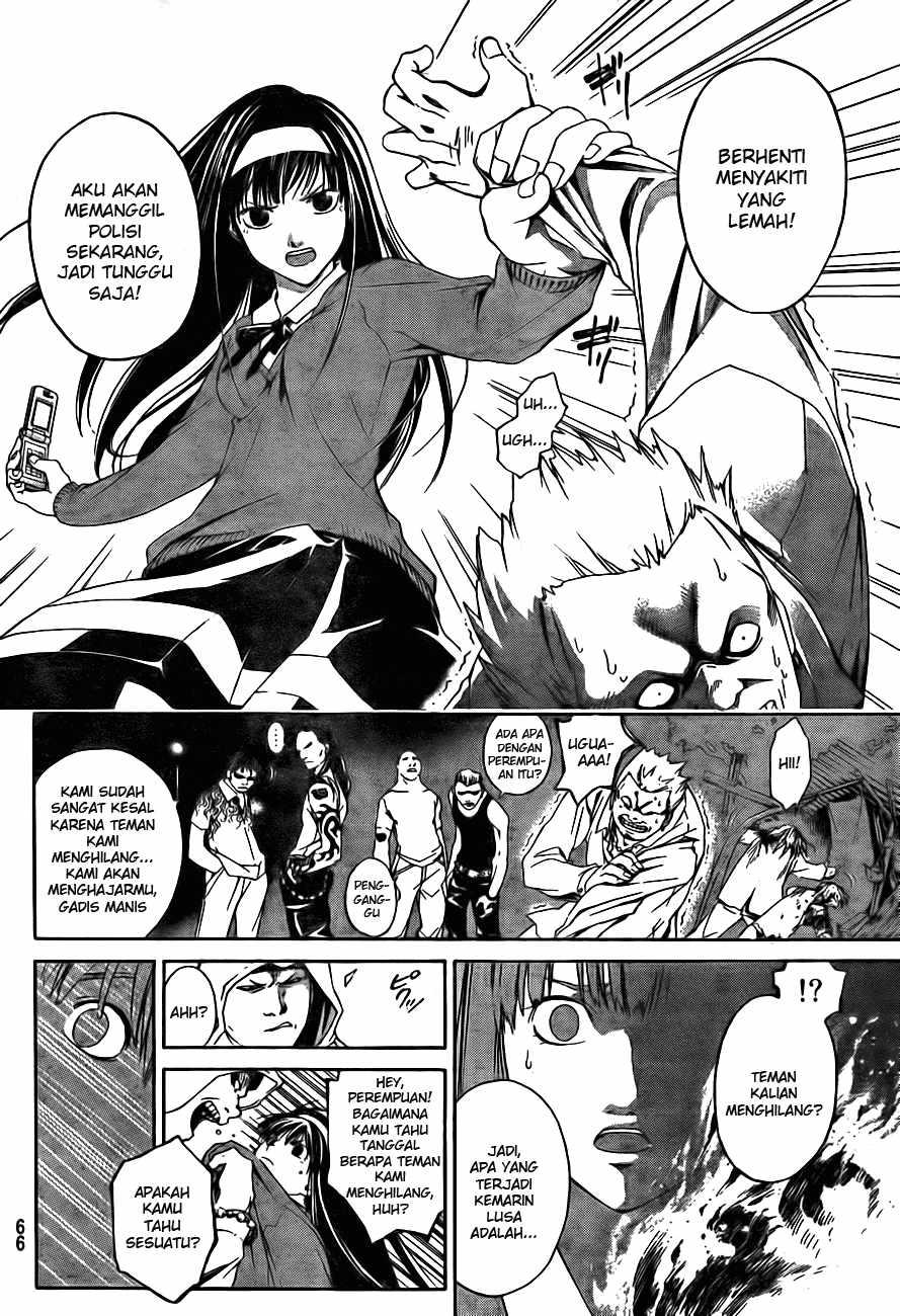 Code: Breaker Bab 1 halaman 46