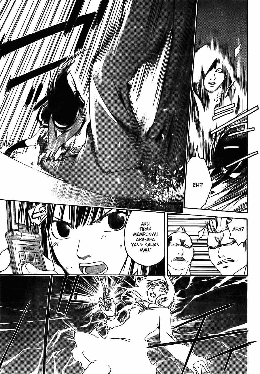 Code: Breaker Bab 1 halaman 47