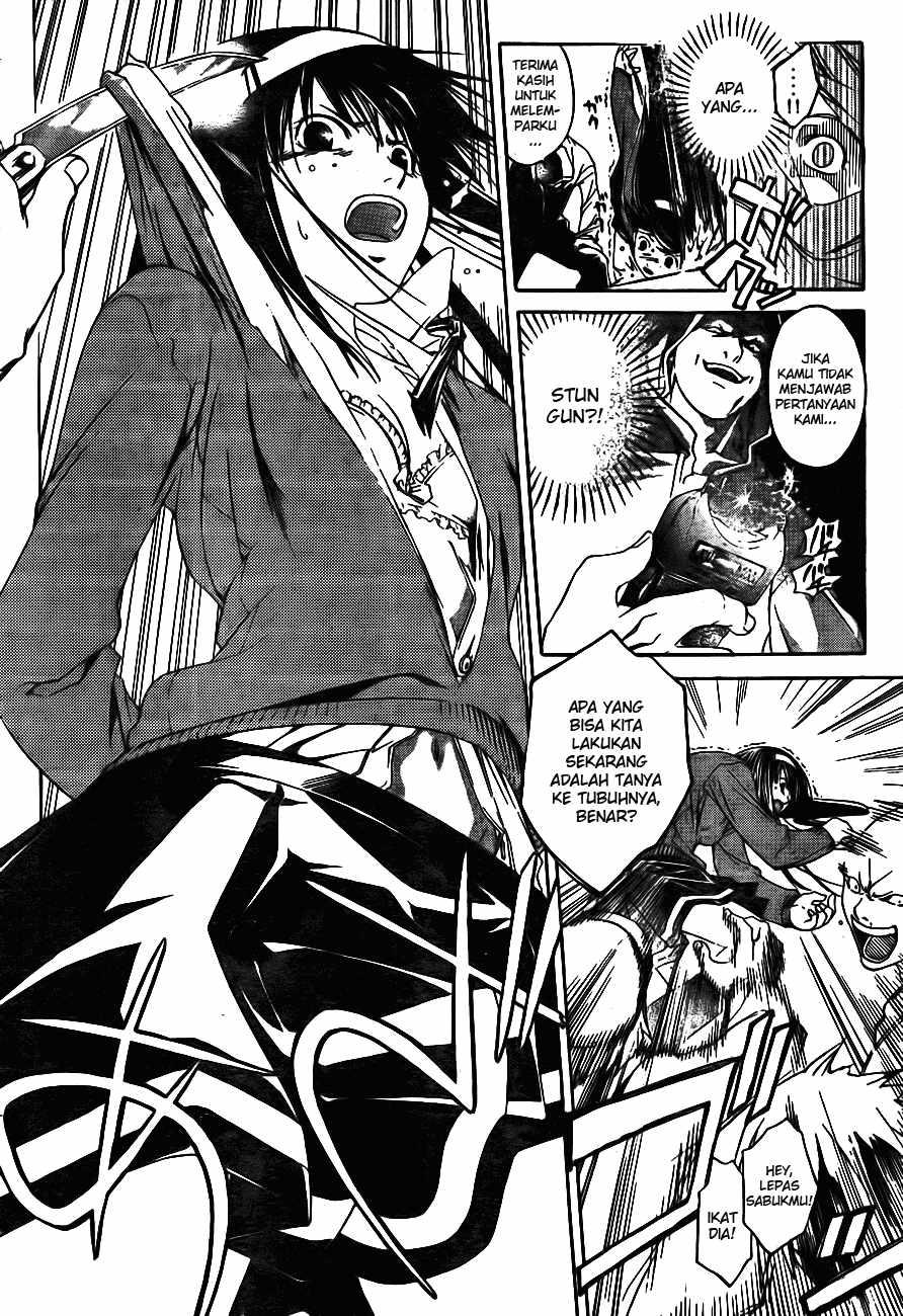 Code: Breaker Bab 1 halaman 48
