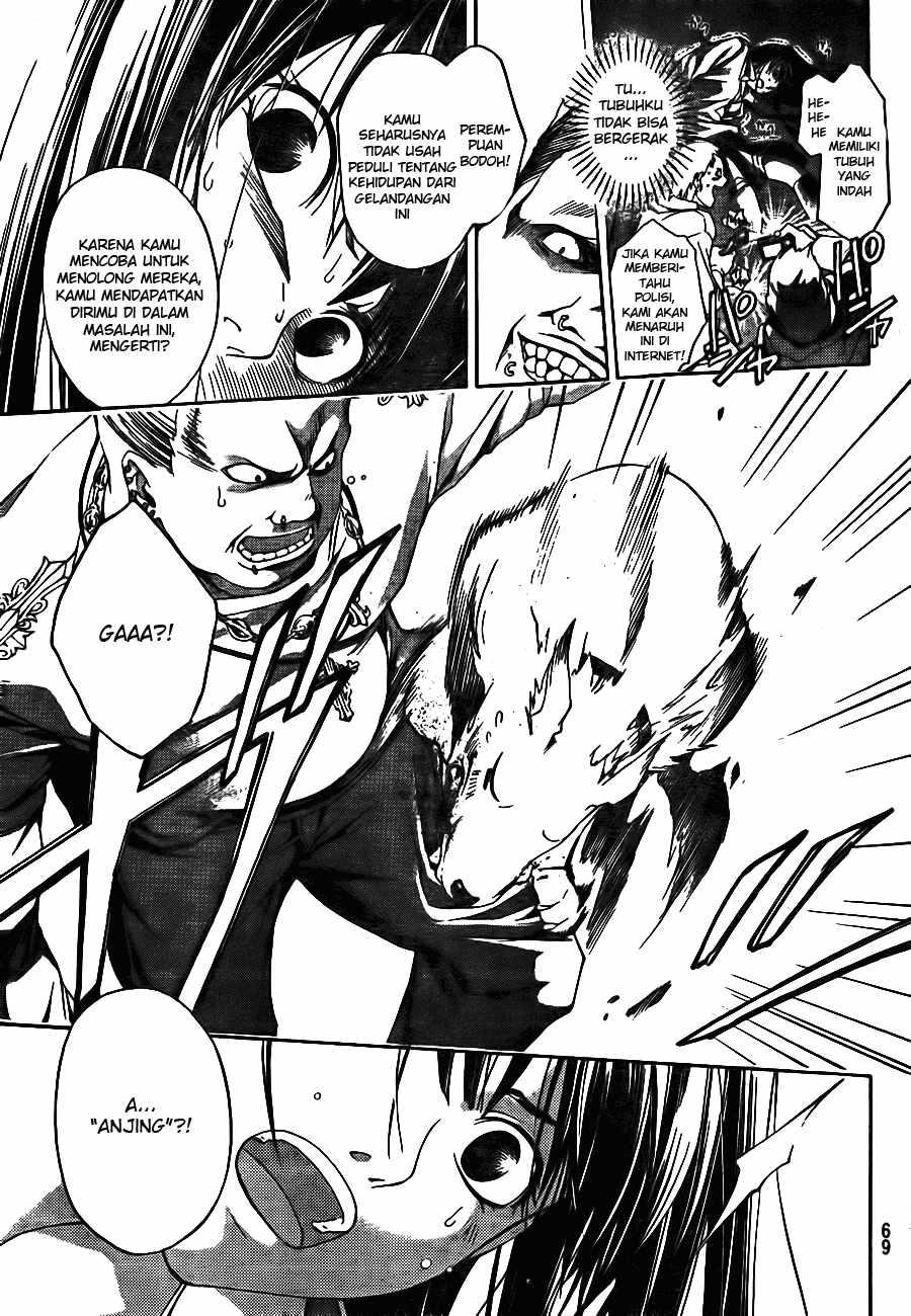 Code: Breaker Bab 1 halaman 49
