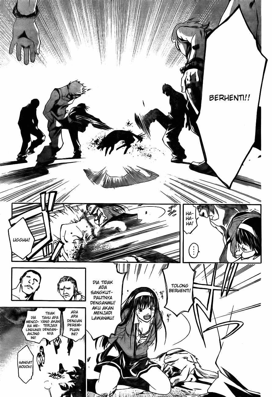 Code: Breaker Bab 1 halaman 51