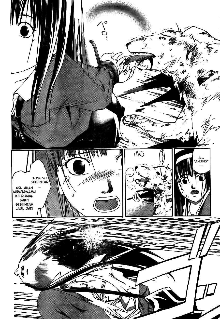 Code: Breaker Bab 1 halaman 52