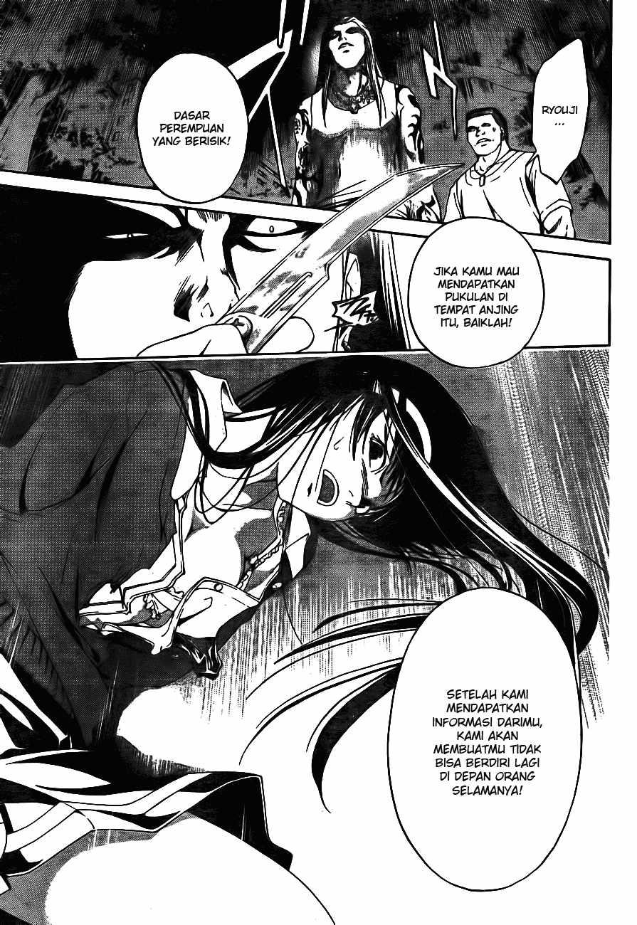 Code: Breaker Bab 1 halaman 53