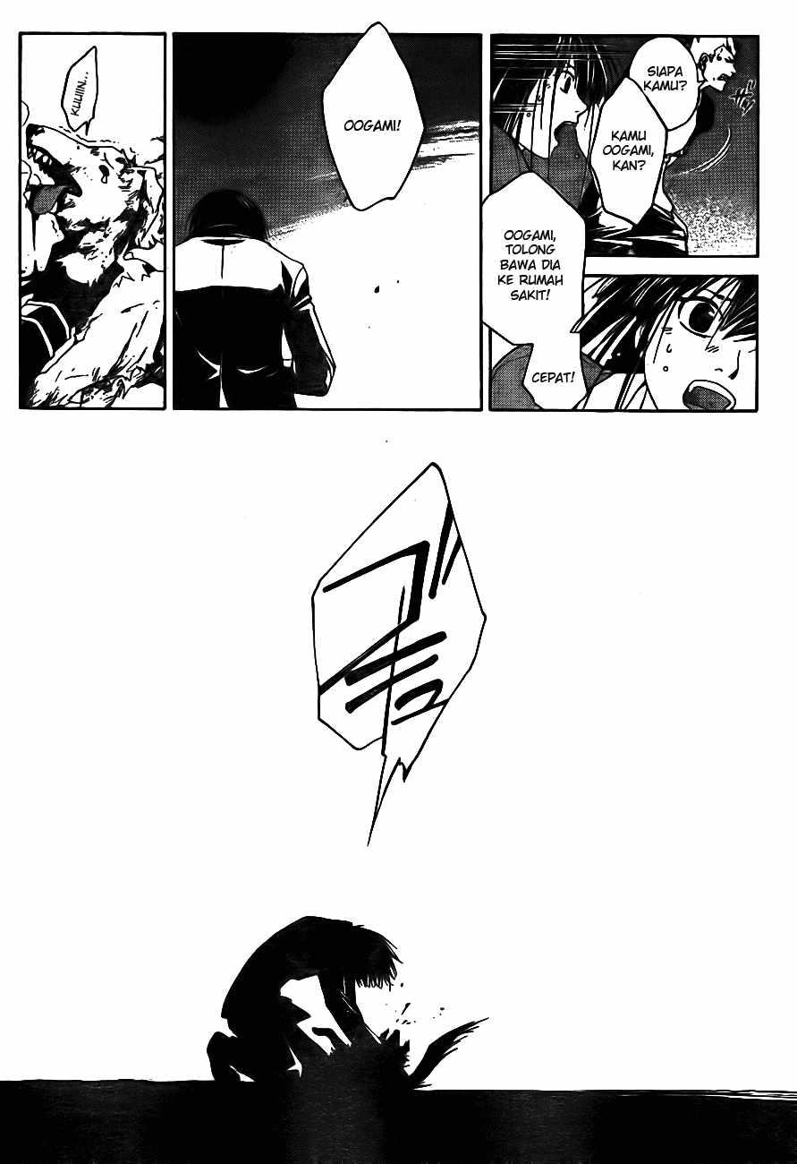 Code: Breaker Bab 1 halaman 56