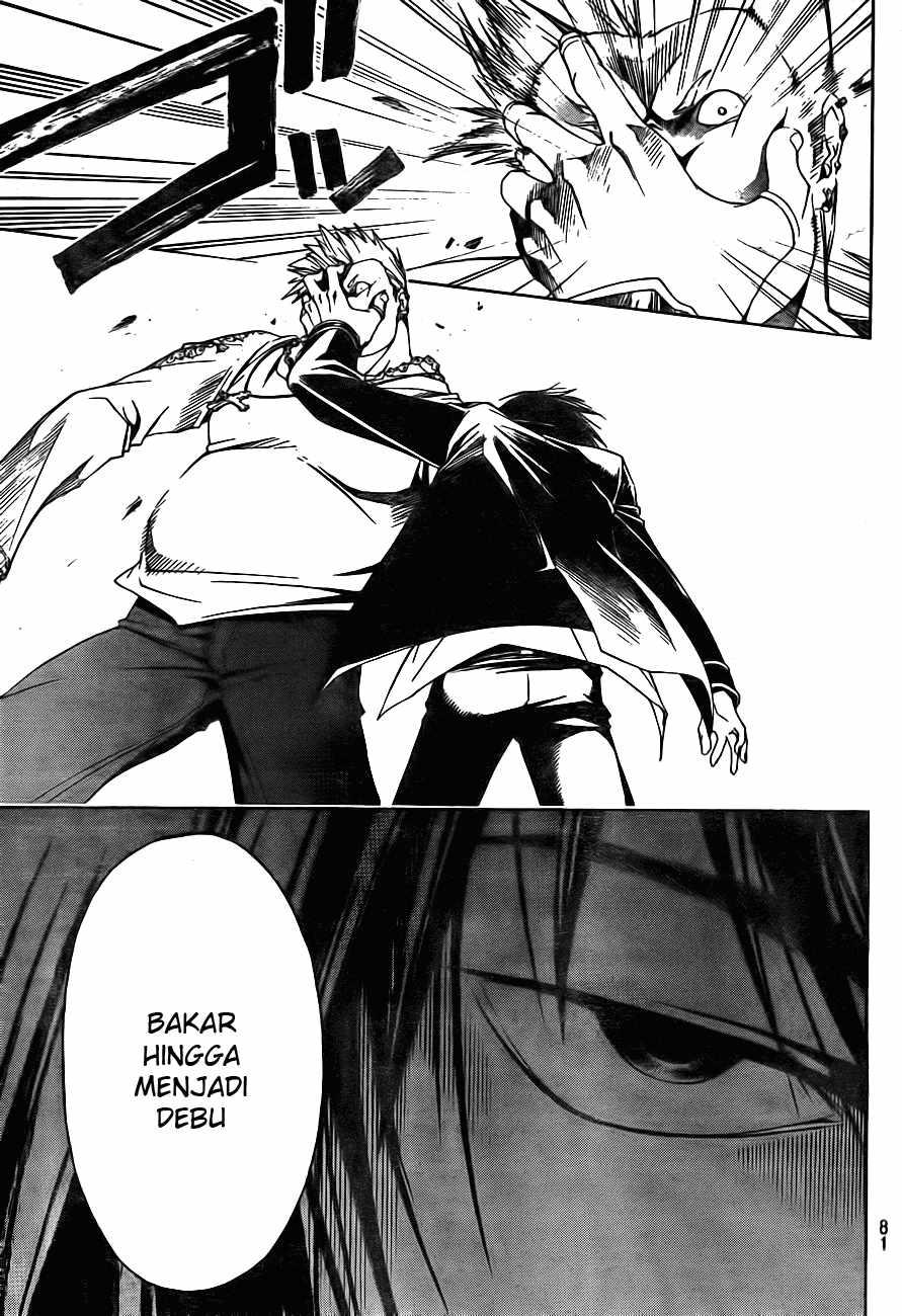 Code: Breaker Bab 1 halaman 60