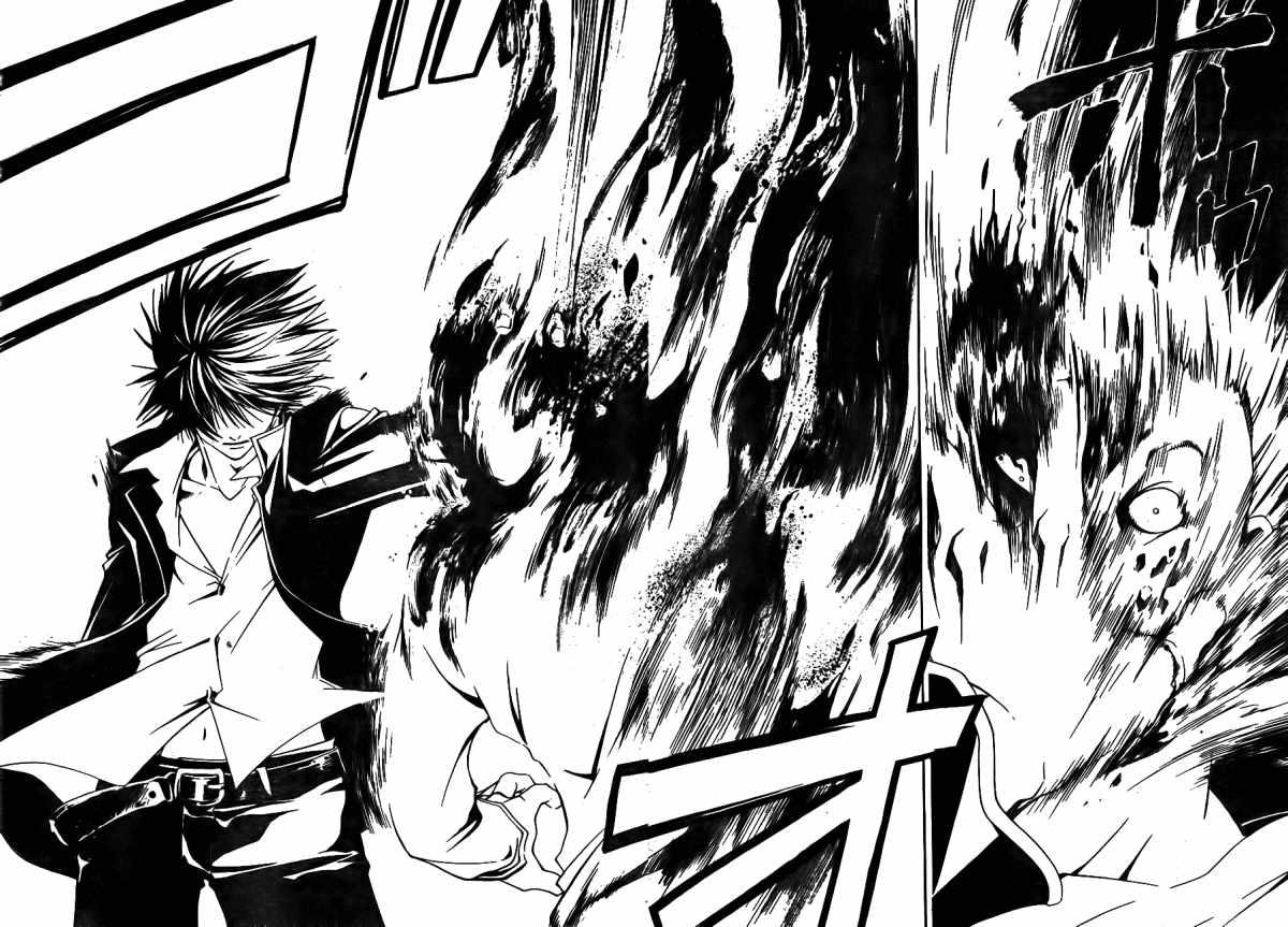 Code: Breaker Bab 1 halaman 61