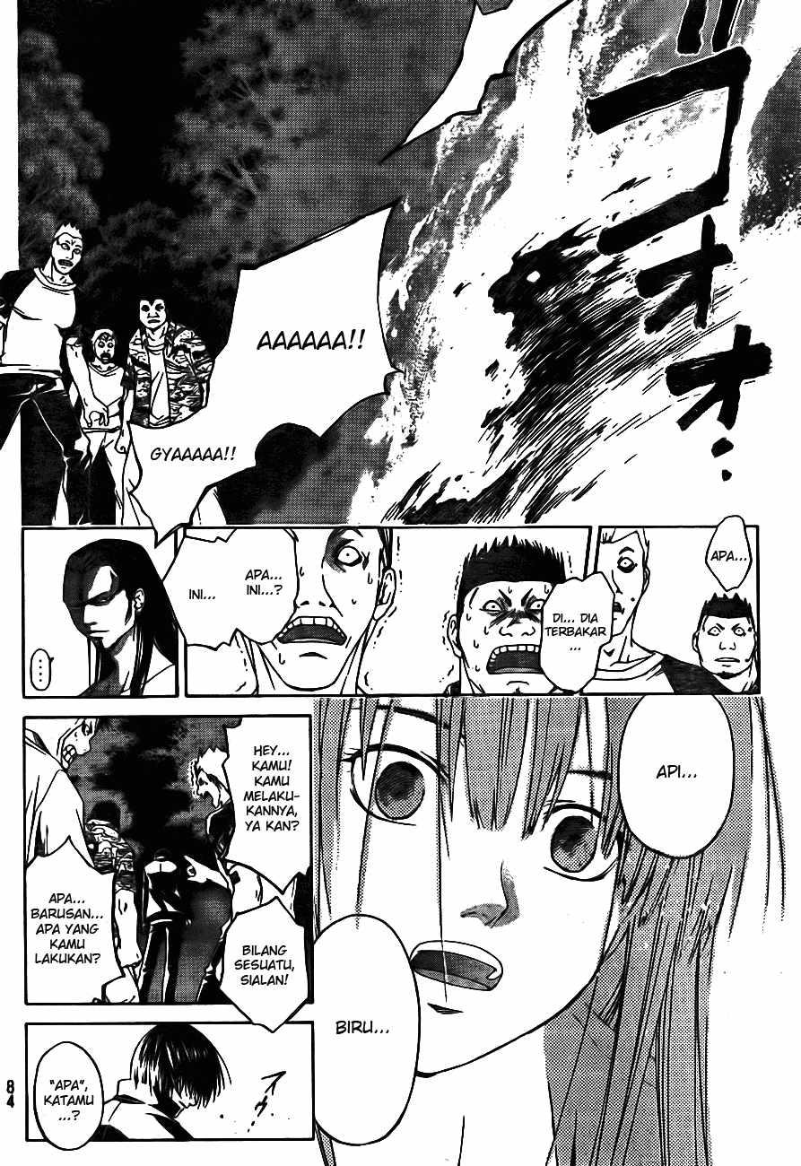 Code: Breaker Bab 1 halaman 62