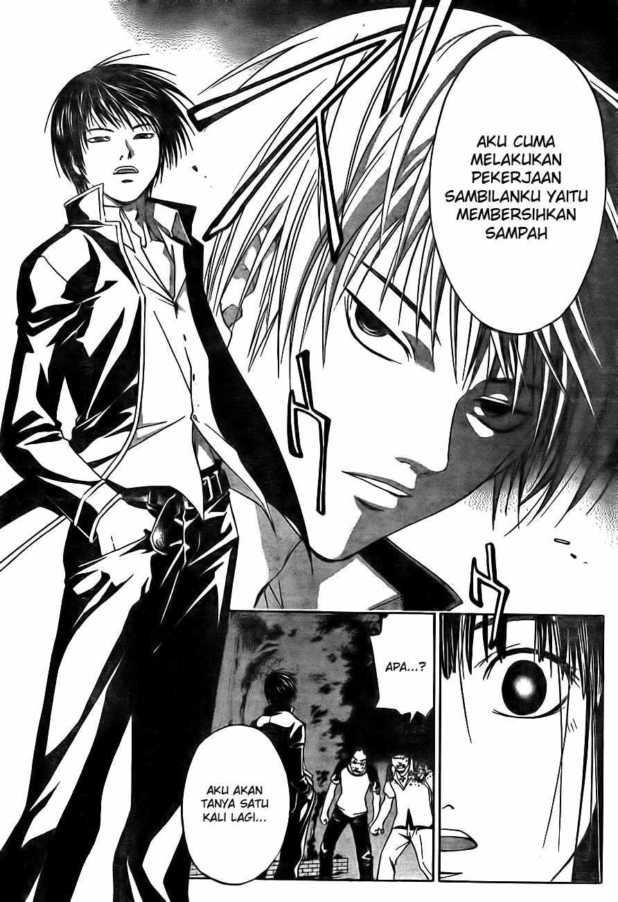 Code: Breaker Bab 1 halaman 63