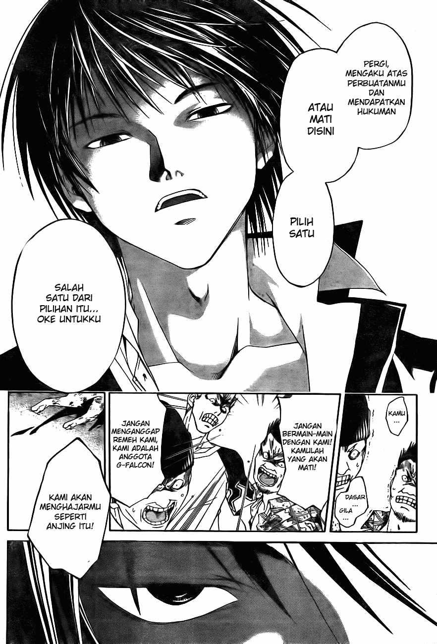 Code: Breaker Bab 1 halaman 64