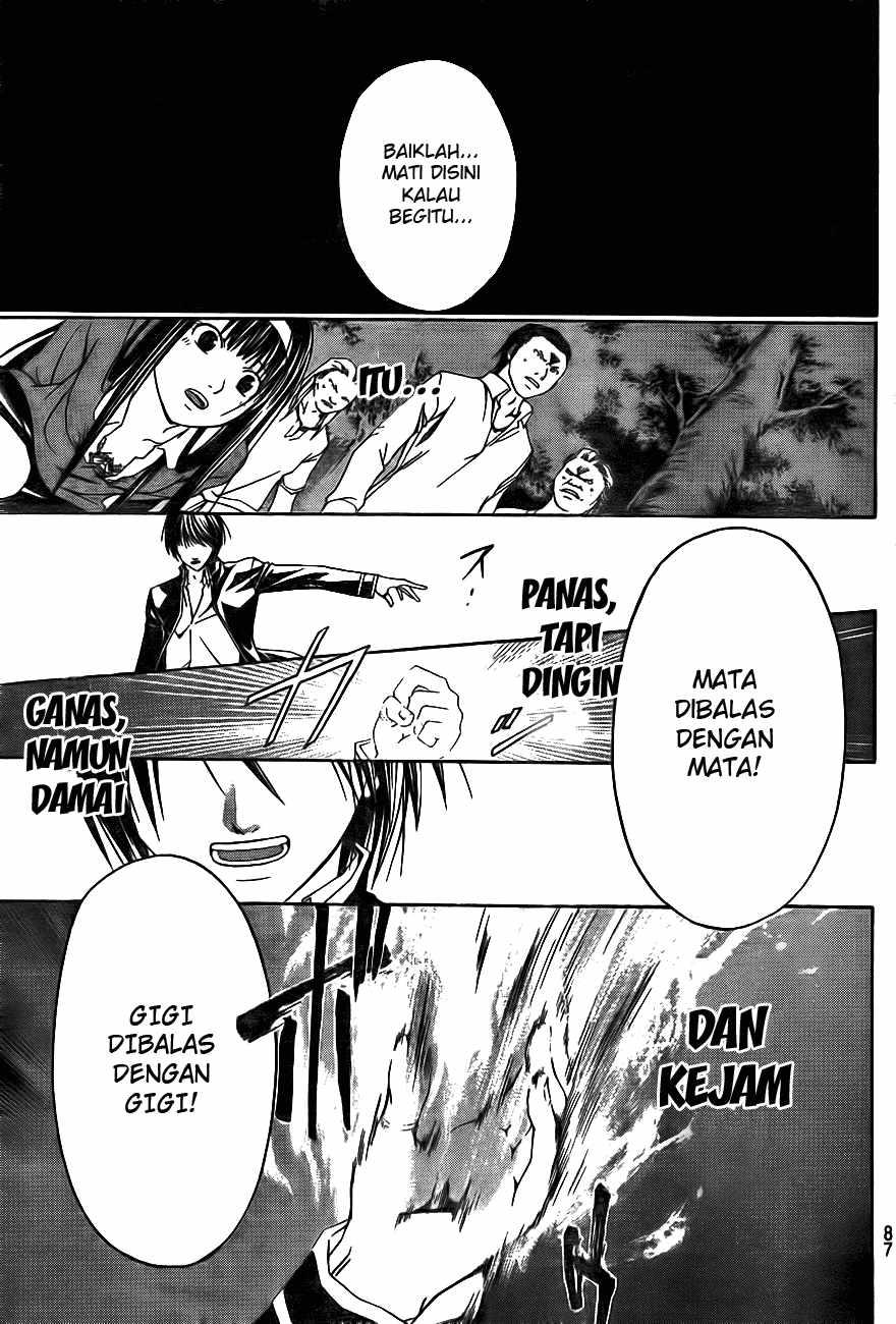 Code: Breaker Bab 1 halaman 65