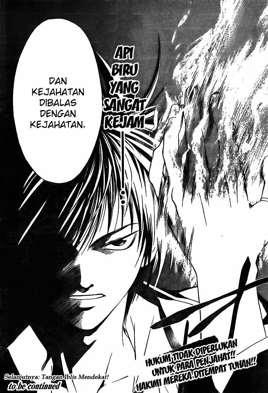 Code: Breaker Bab 1 halaman 66