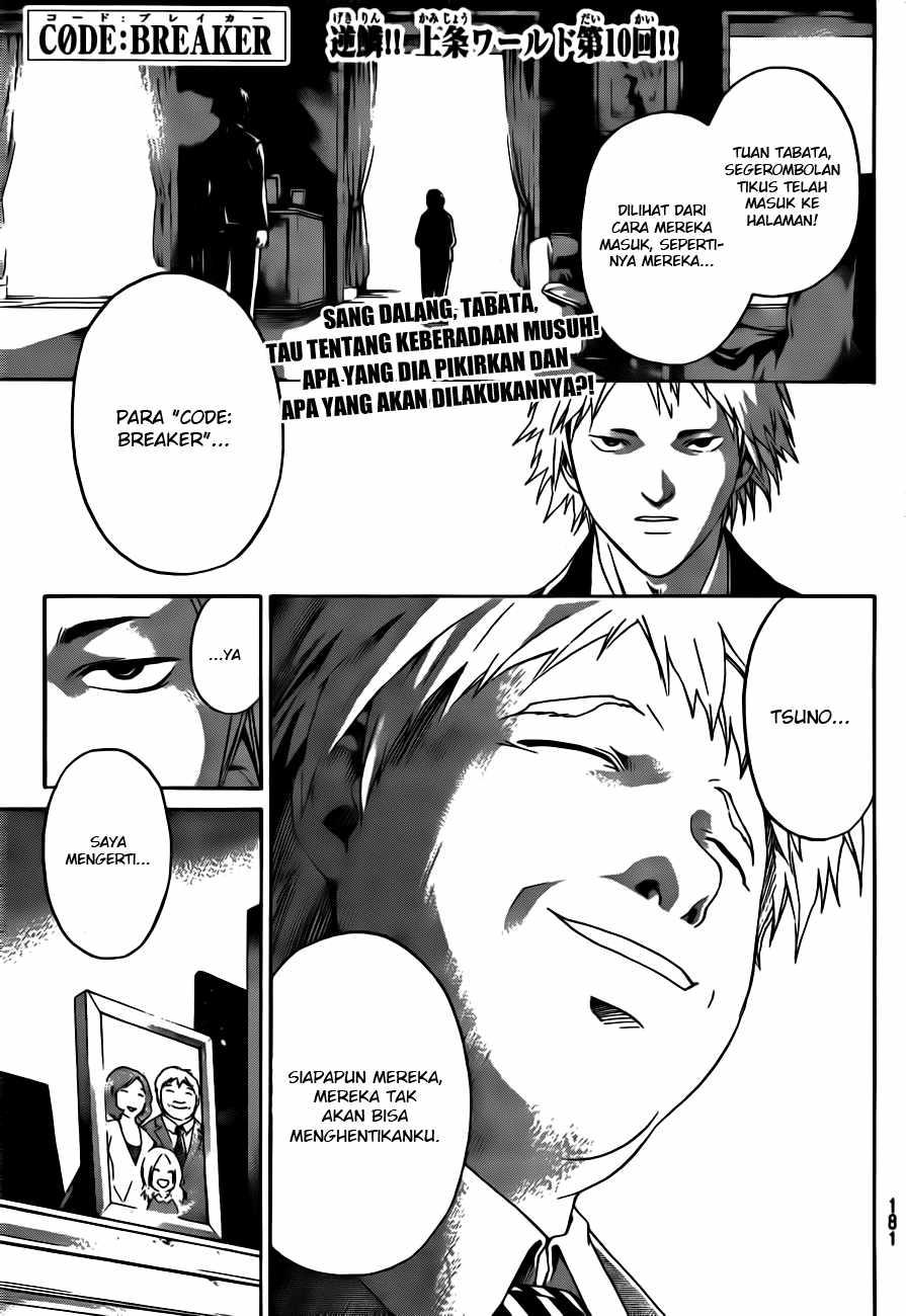Code: Breaker Bab 10 halaman 1