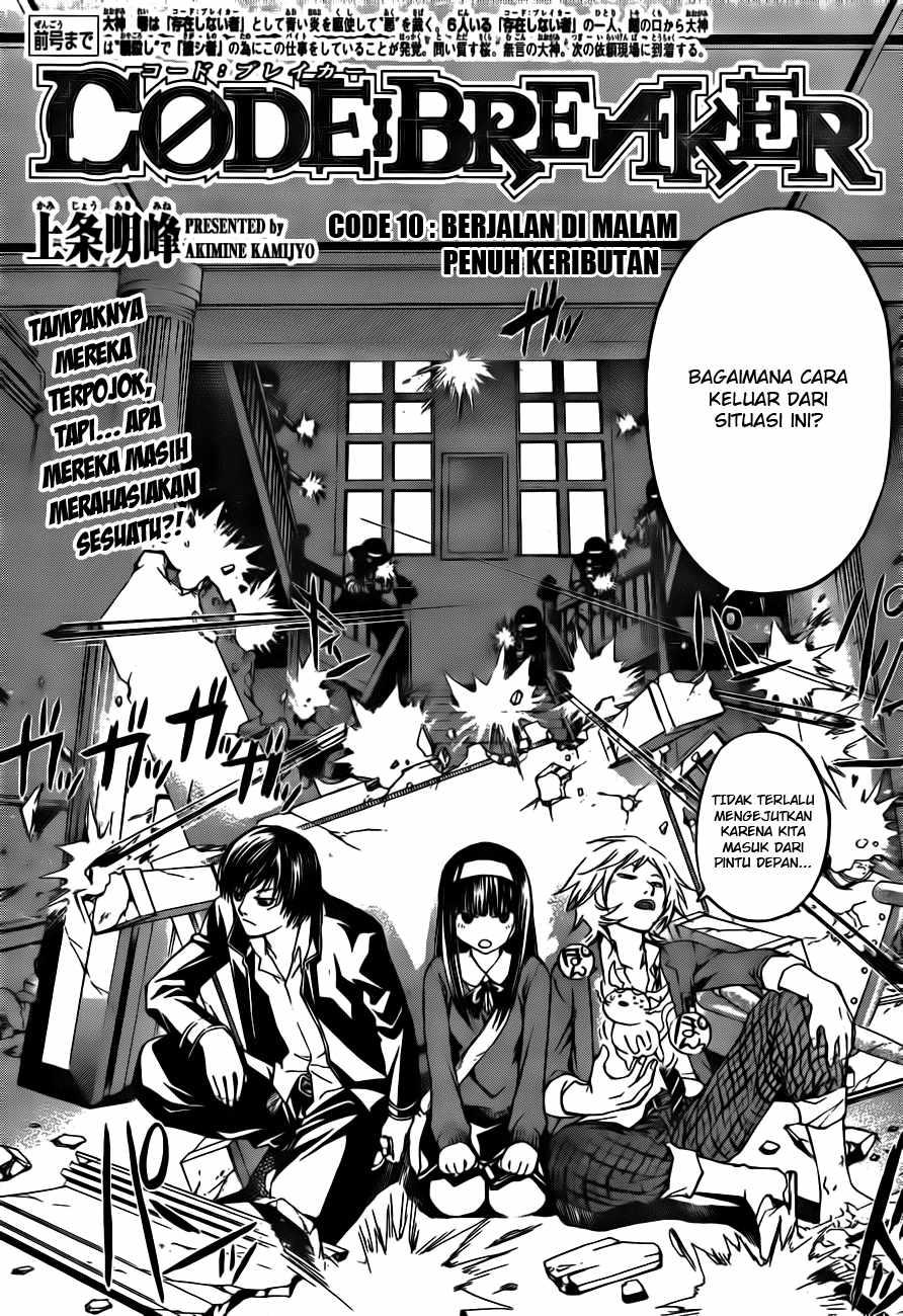 Code: Breaker Bab 10 halaman 3
