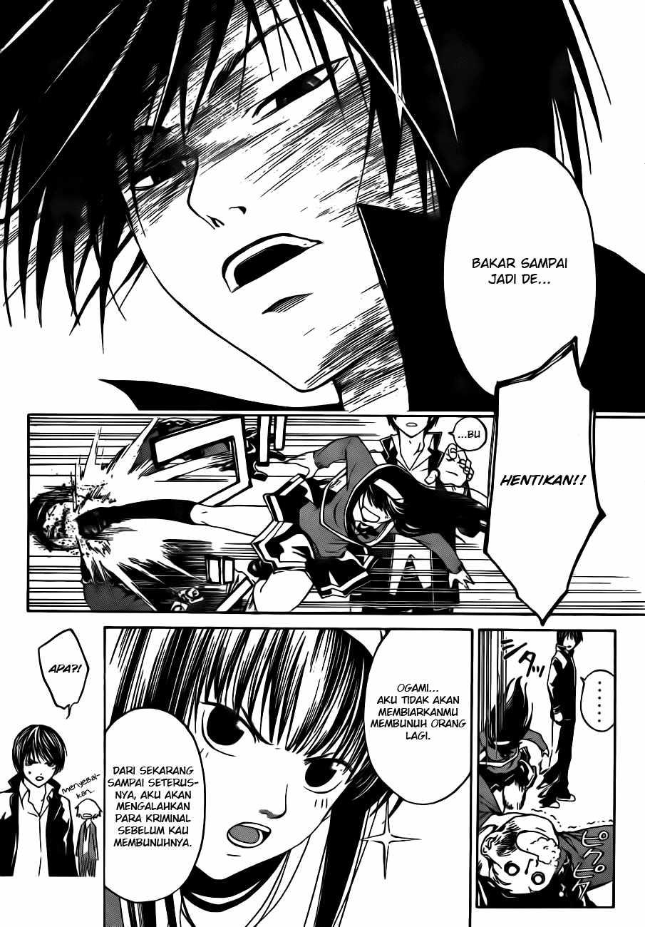 Code: Breaker Bab 10 halaman 6