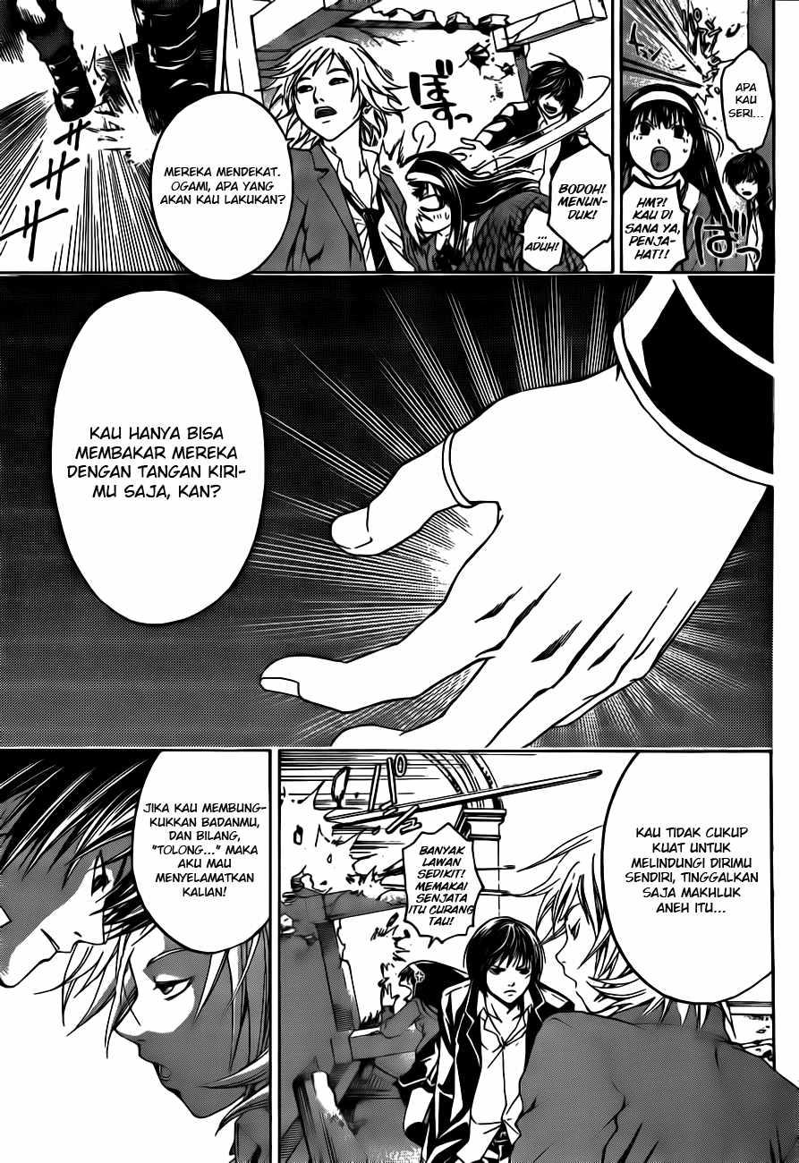 Code: Breaker Bab 10 halaman 7