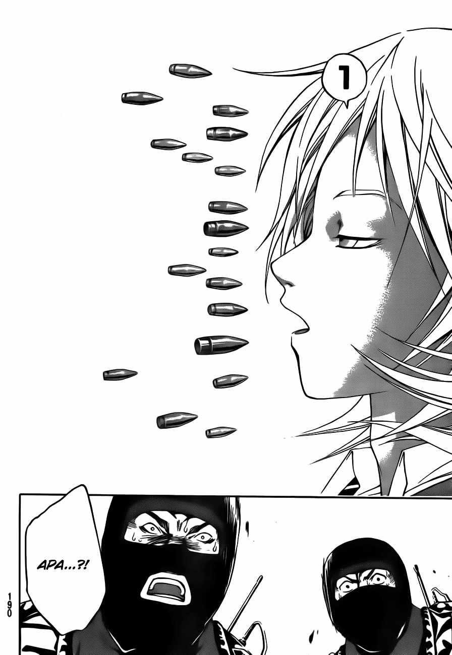 Code: Breaker Bab 10 halaman 10