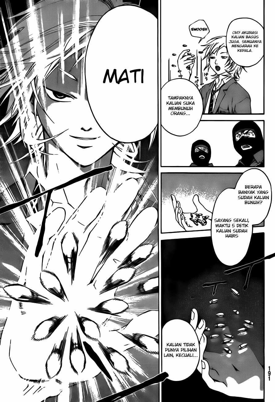 Code: Breaker Bab 10 halaman 11