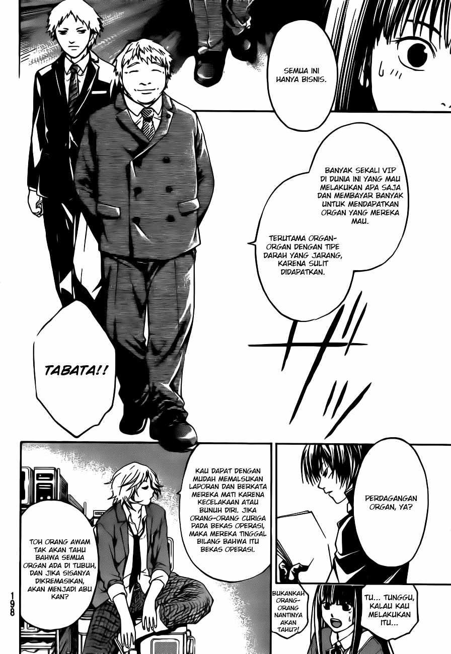 Code: Breaker Bab 10 halaman 16