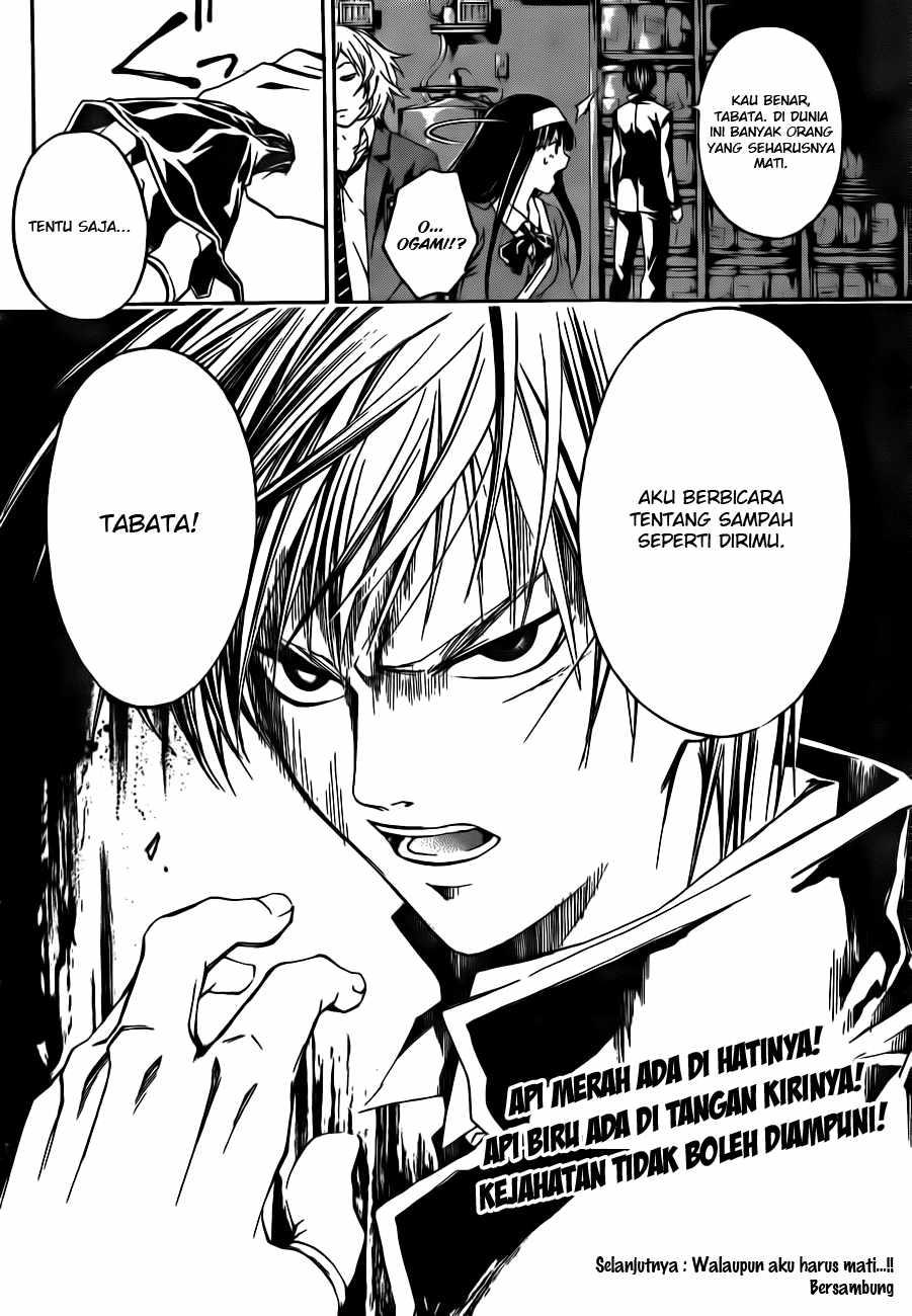 Code: Breaker Bab 10 halaman 18