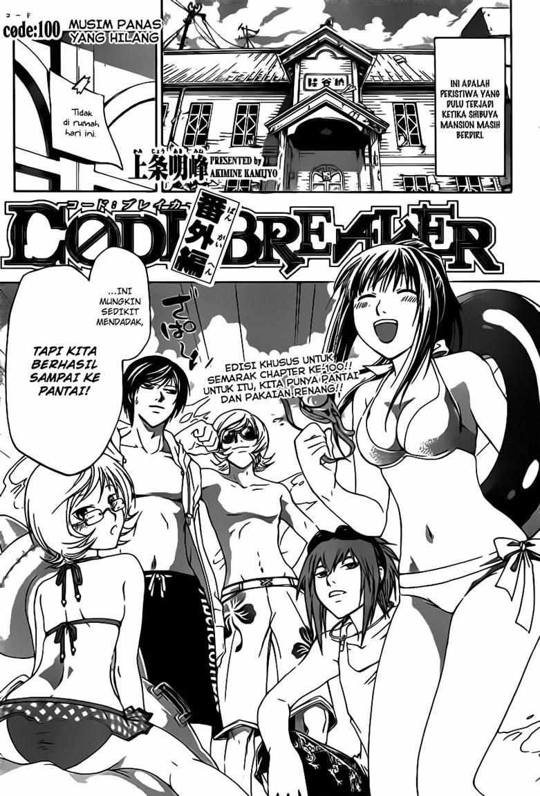 Code: Breaker Bab 100 halaman 3