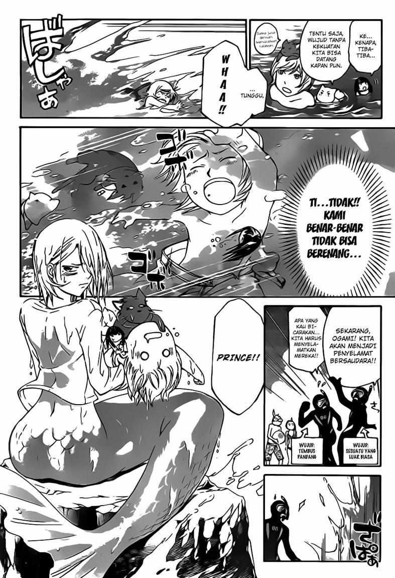 Code: Breaker Bab 100 halaman 6