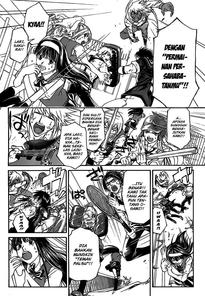 Code: Breaker Bab 102 halaman 14