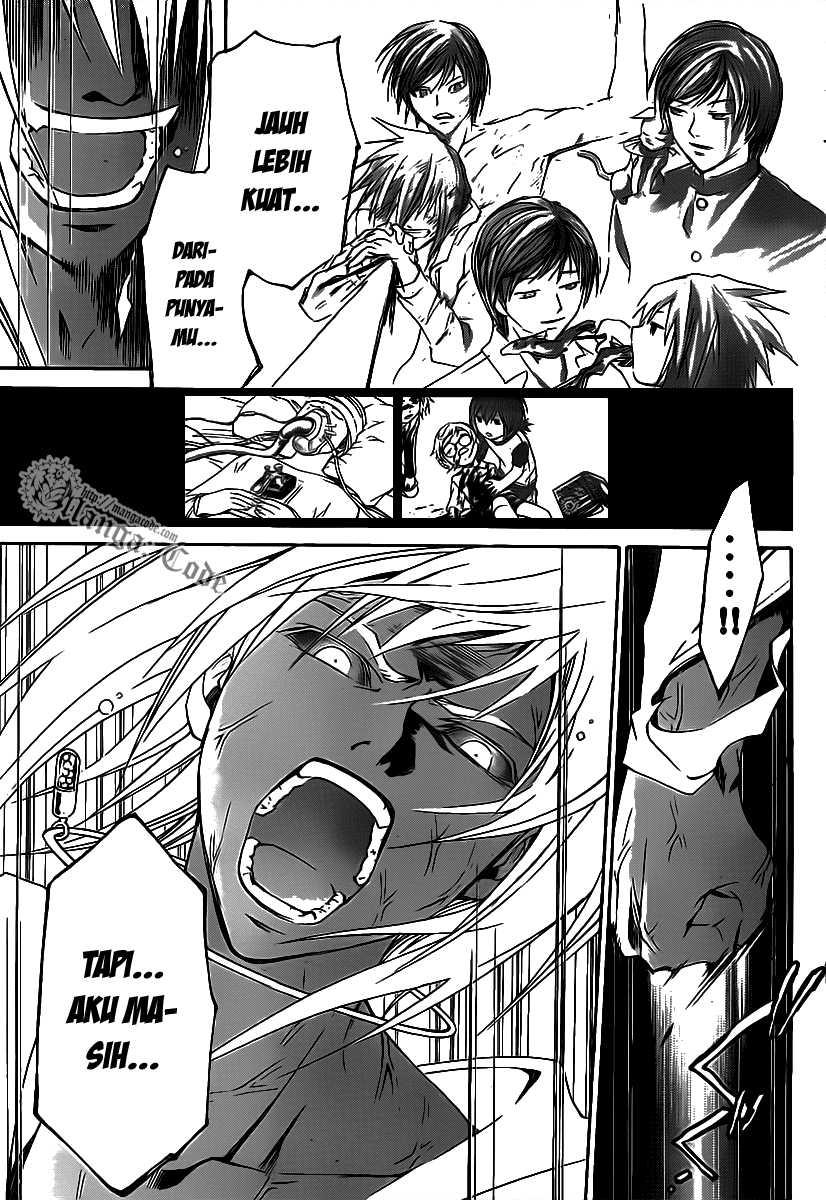 Code: Breaker Bab 102 halaman 17