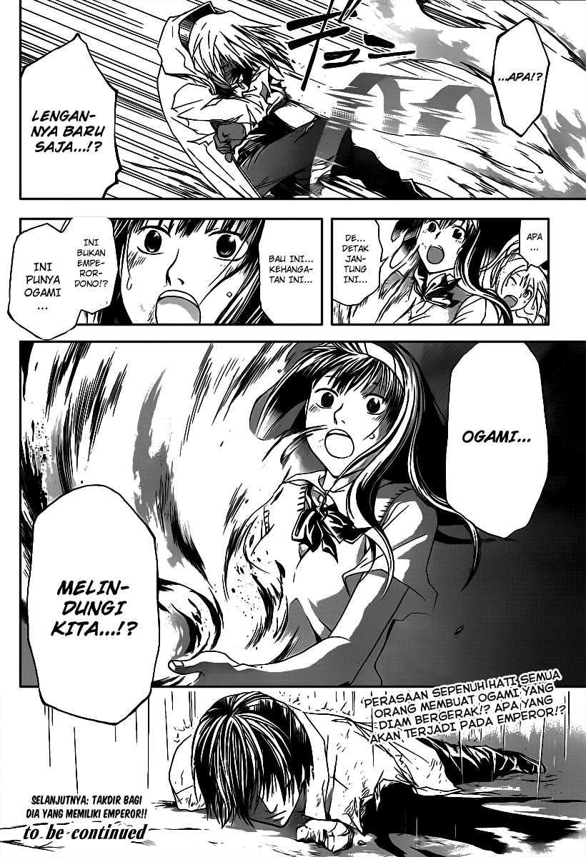 Code: Breaker Bab 102 halaman 20