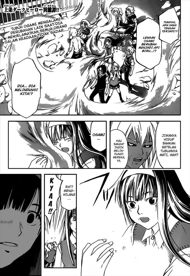 Code: Breaker Bab 103 halaman 2