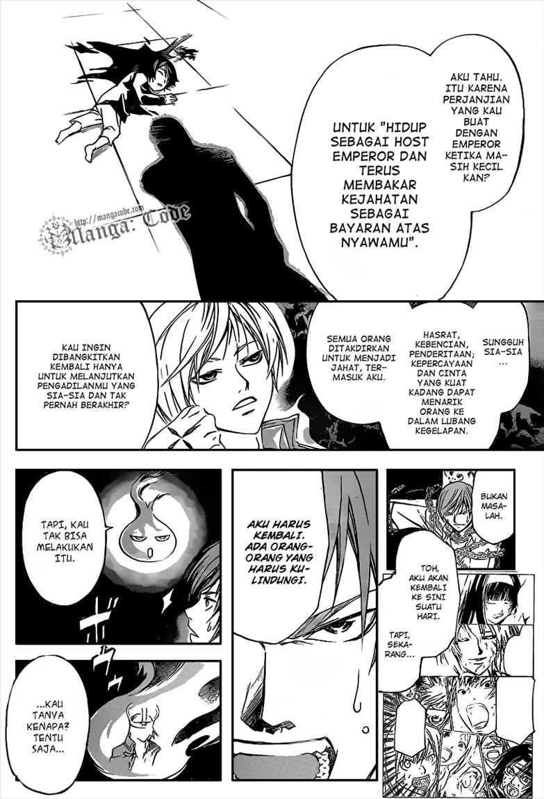 Code: Breaker Bab 103 halaman 7