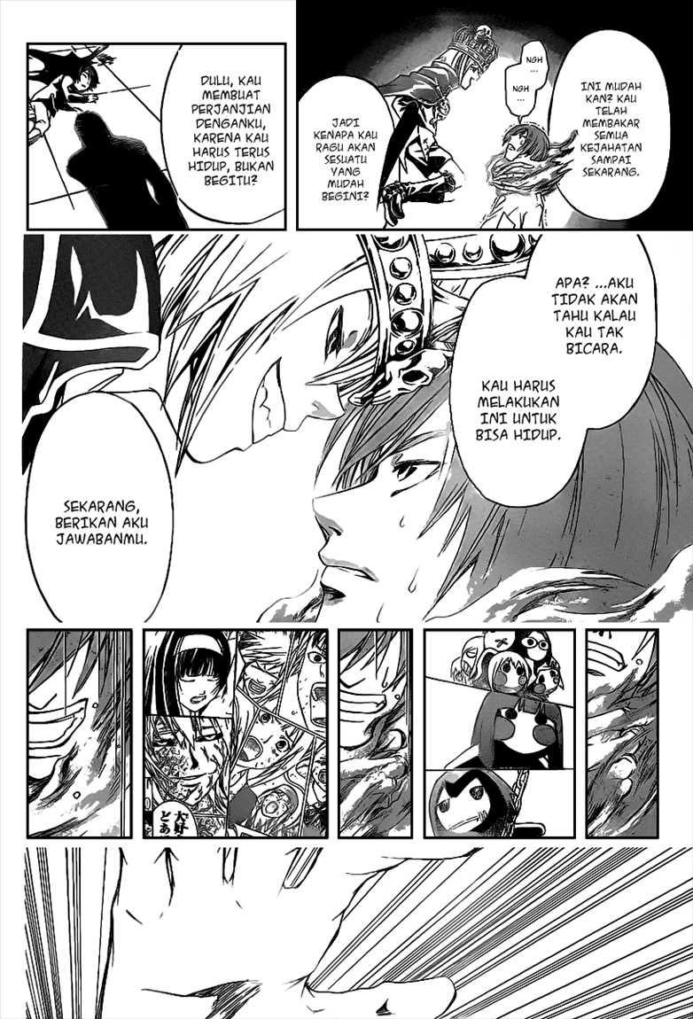 Code: Breaker Bab 103 halaman 11